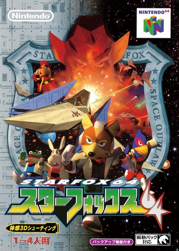 スターフォックス64 サウンドトラック LP ゲーム レコード スターフォックス64 3D プラチナサウンドトラック by 近藤浩治